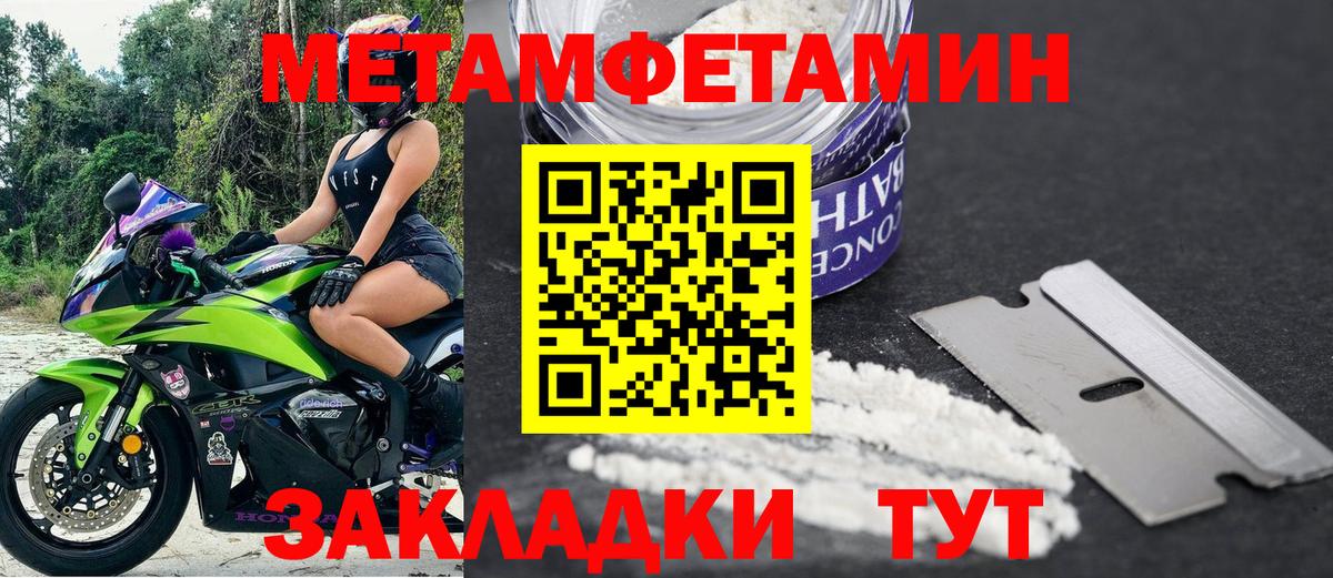 Амфетамин Розовый  Amphetamine  ссылка на мегу   Вход с VPN  Полевской 