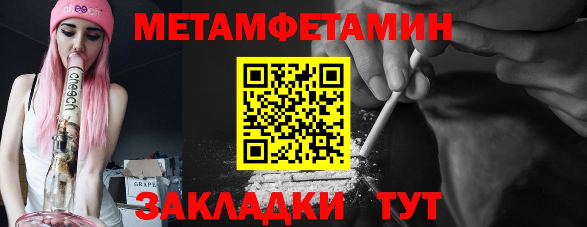 АМФ 97% Полевской