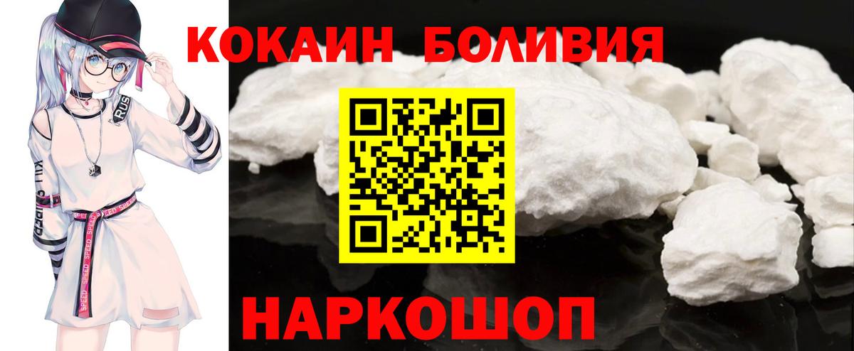 Cocaine Колумбийский Полевской