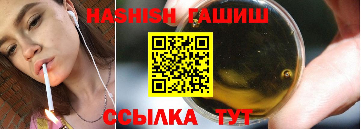 Гашиш ice o lator  где найти наркотики  Полевской  ГАШИШ VHQ  Вход с VPN 