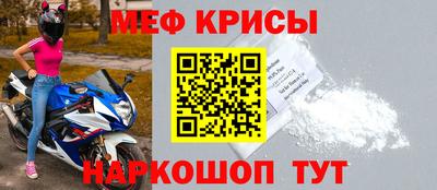 метамфетамин Рузаевка