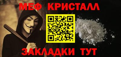 гашик Пыть-Ях