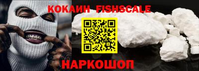 мяу мяу кристалл Рыбинск