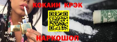 кокс Рязань