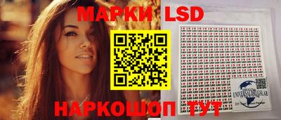 метамфетамин Рузаевка