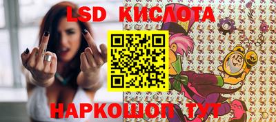 мяу мяу кристалл Рыбинск