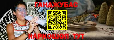 кокс Рязань
