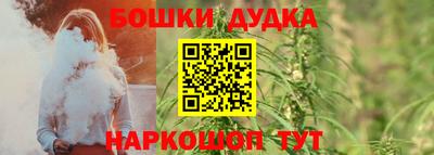 мяу мяу кристалл Рыбинск