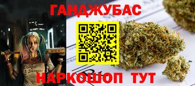кокс Рязань