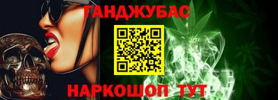 гашиш Пушкино