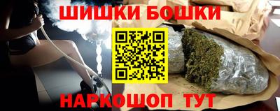 метамфетамин Рузаевка