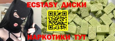 метамфетамин Рузаевка