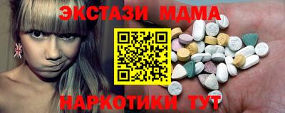 мяу мяу кристалл Рыбинск