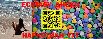 мяу мяу кристалл Рыбинск