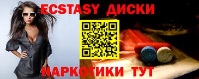 метамфетамин Рузаевка
