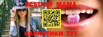 гашик Пыть-Ях