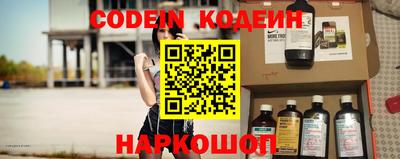 кокс Рязань