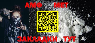 гашик Пыть-Ях