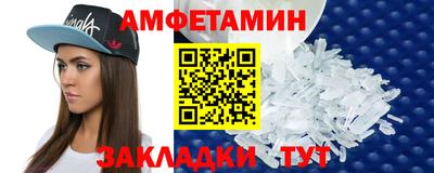 гашик Пыть-Ях
