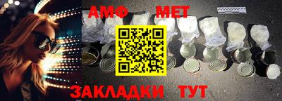 метамфетамин Рузаевка