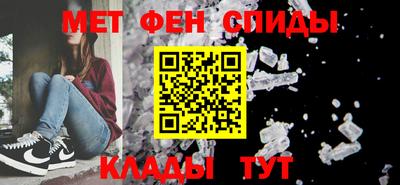 мяу мяу кристалл Рыбинск