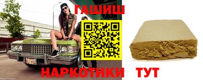 мяу мяу кристалл Рыбинск
