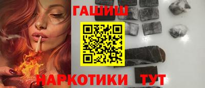 метамфетамин Рузаевка