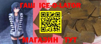 мяу мяу кристалл Рыбинск
