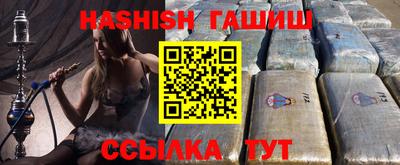 мяу мяу кристалл Рыбинск
