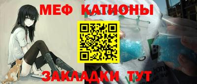 метамфетамин Рузаевка