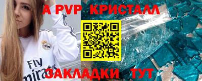 кокс Рязань
