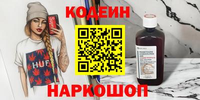 мяу мяу кристалл Рыбинск