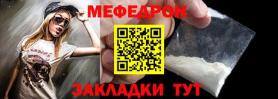 метамфетамин Рузаевка
