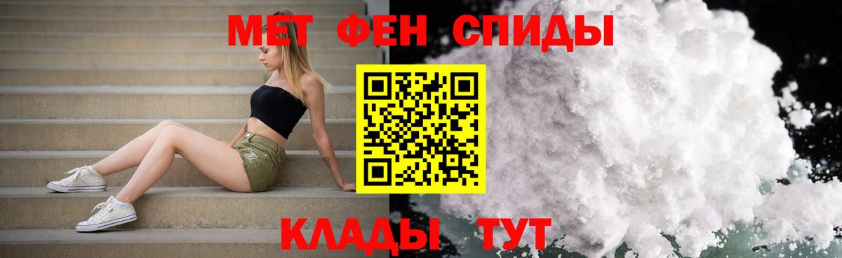 Метамфетамин кристалл  Вход с VPN  Полевской  Метамфетамин кристалл 