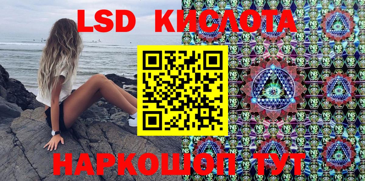 Марки NBOMe 1500мкг  Вход с VPN  Полевской  Марки NBOMe 1500мкг 