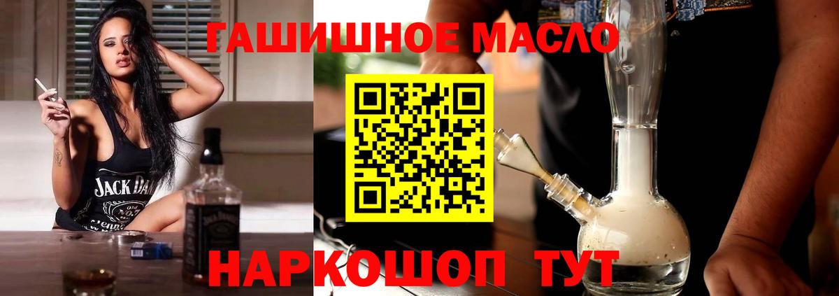 как найти закладки  Вход с VPN  Полевской  Дистиллят ТГК жижа 