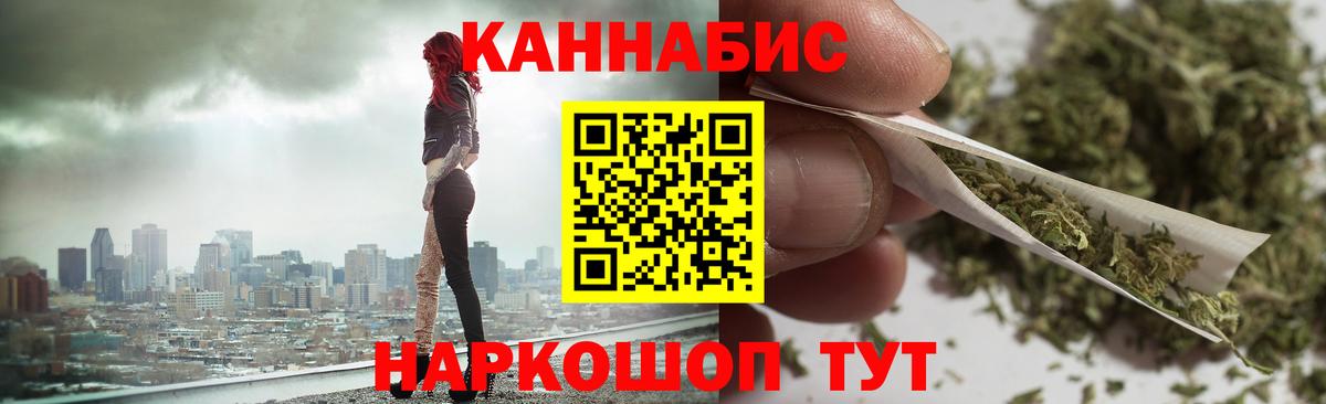 Марихуана сатива  Канабис индика  Вход с VPN  Полевской  МАРИХУАНА индика 